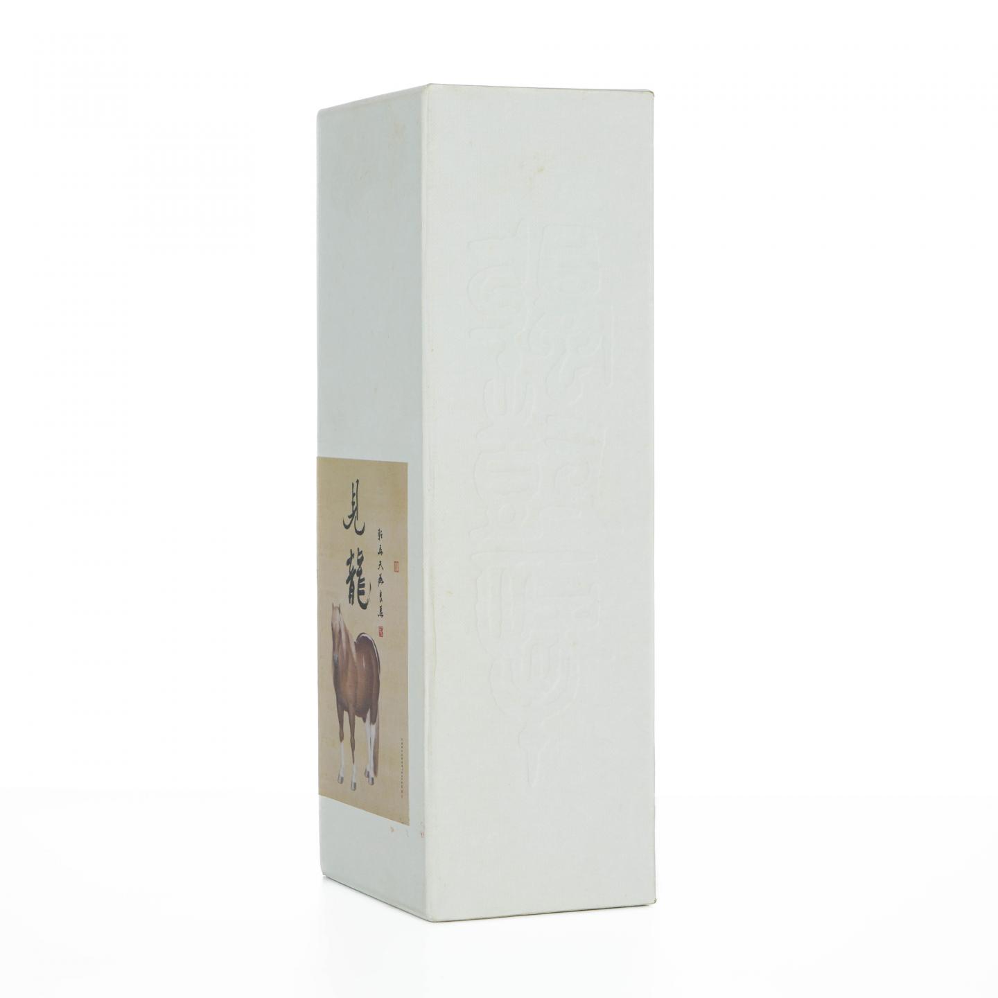 见龙 Islay 1991-2019 50.3%