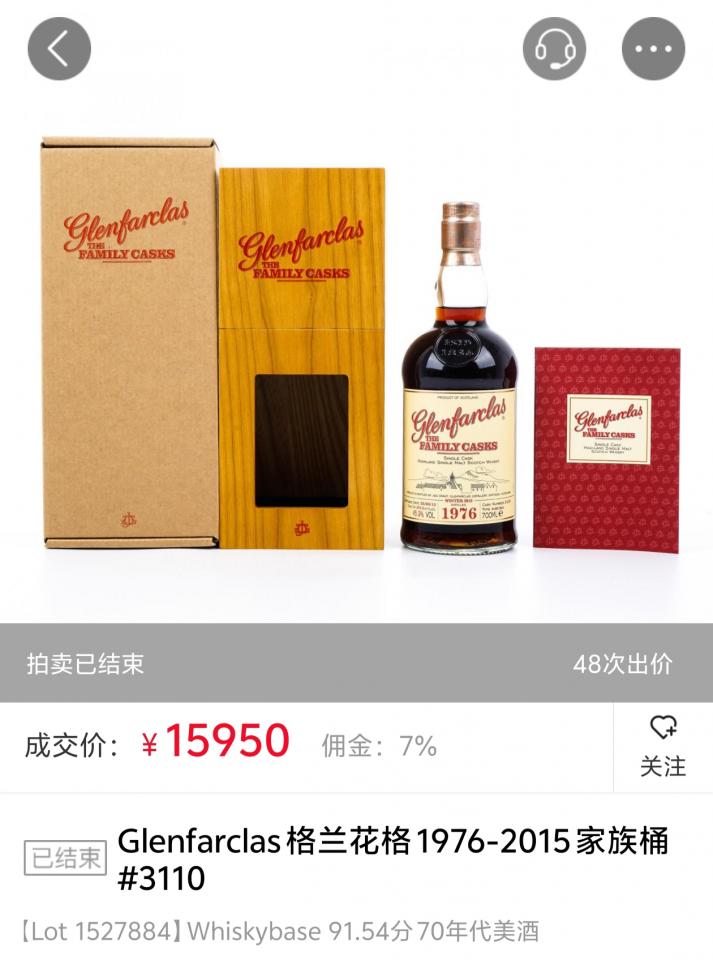 格兰花格.jpg