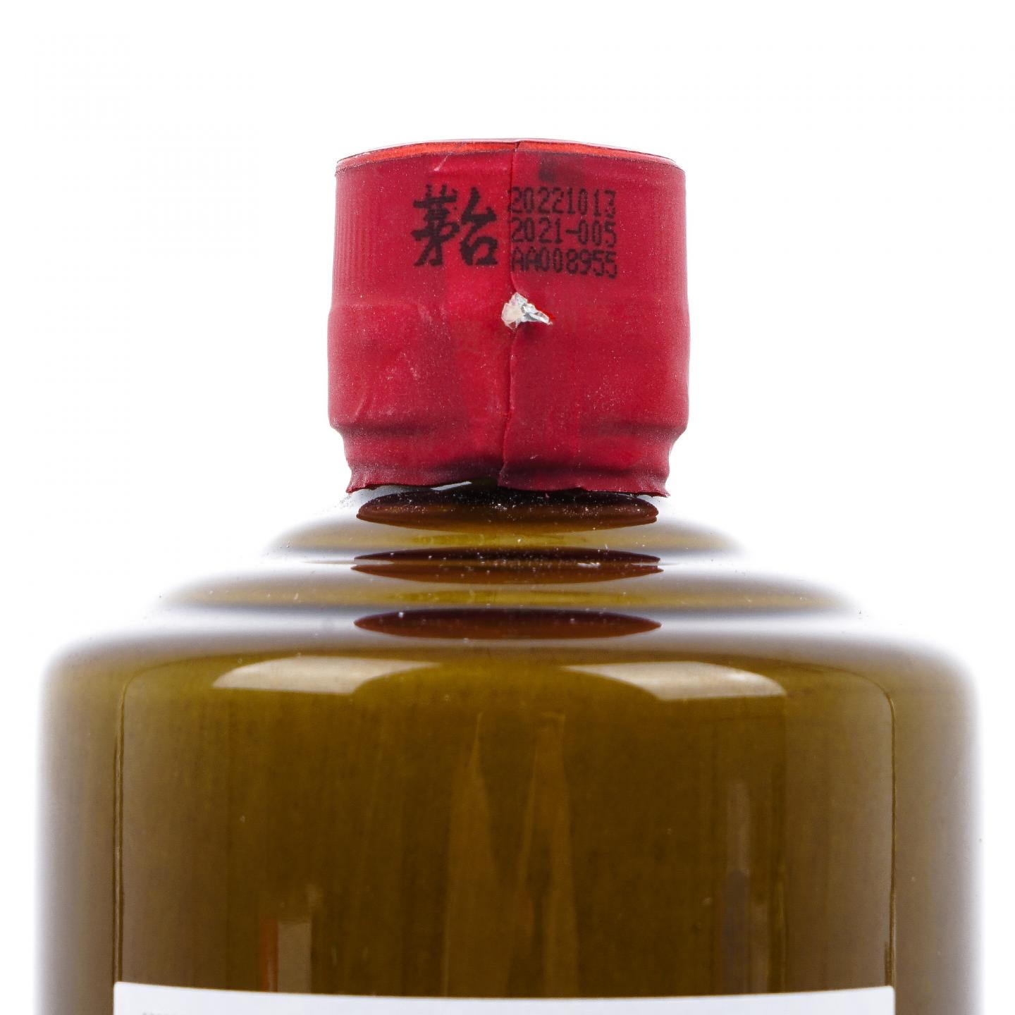 贵州茅台·2022 精品
