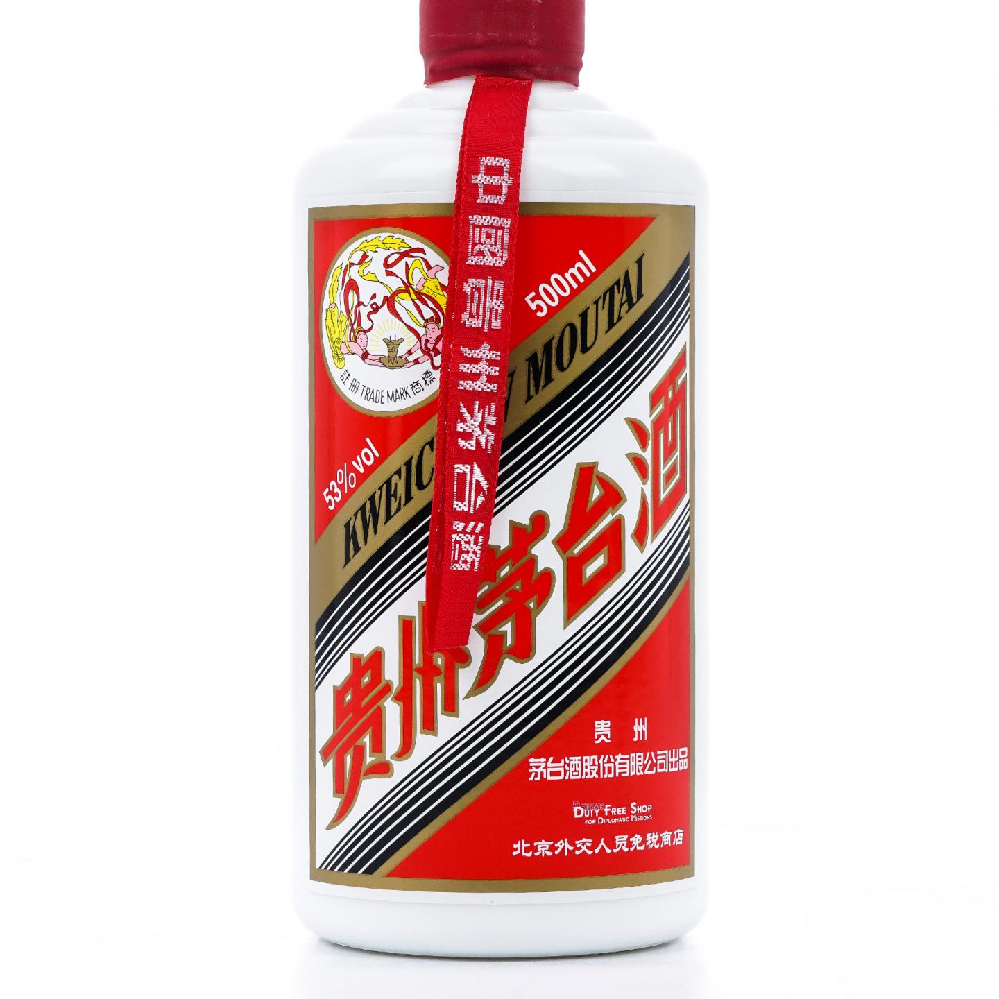 贵州茅台·2019 北京外交人员免税商店纪念