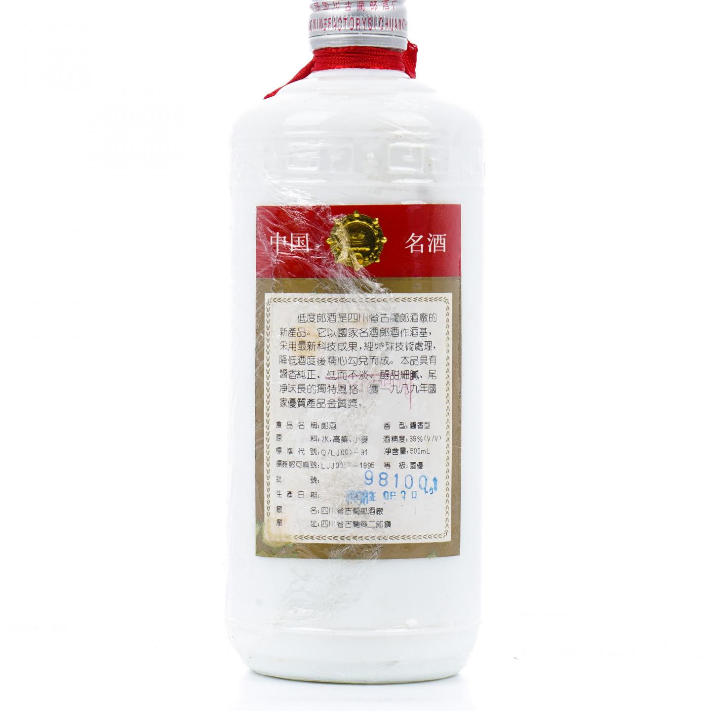 四川·郎酒 1998年 酱香型 礼盒装