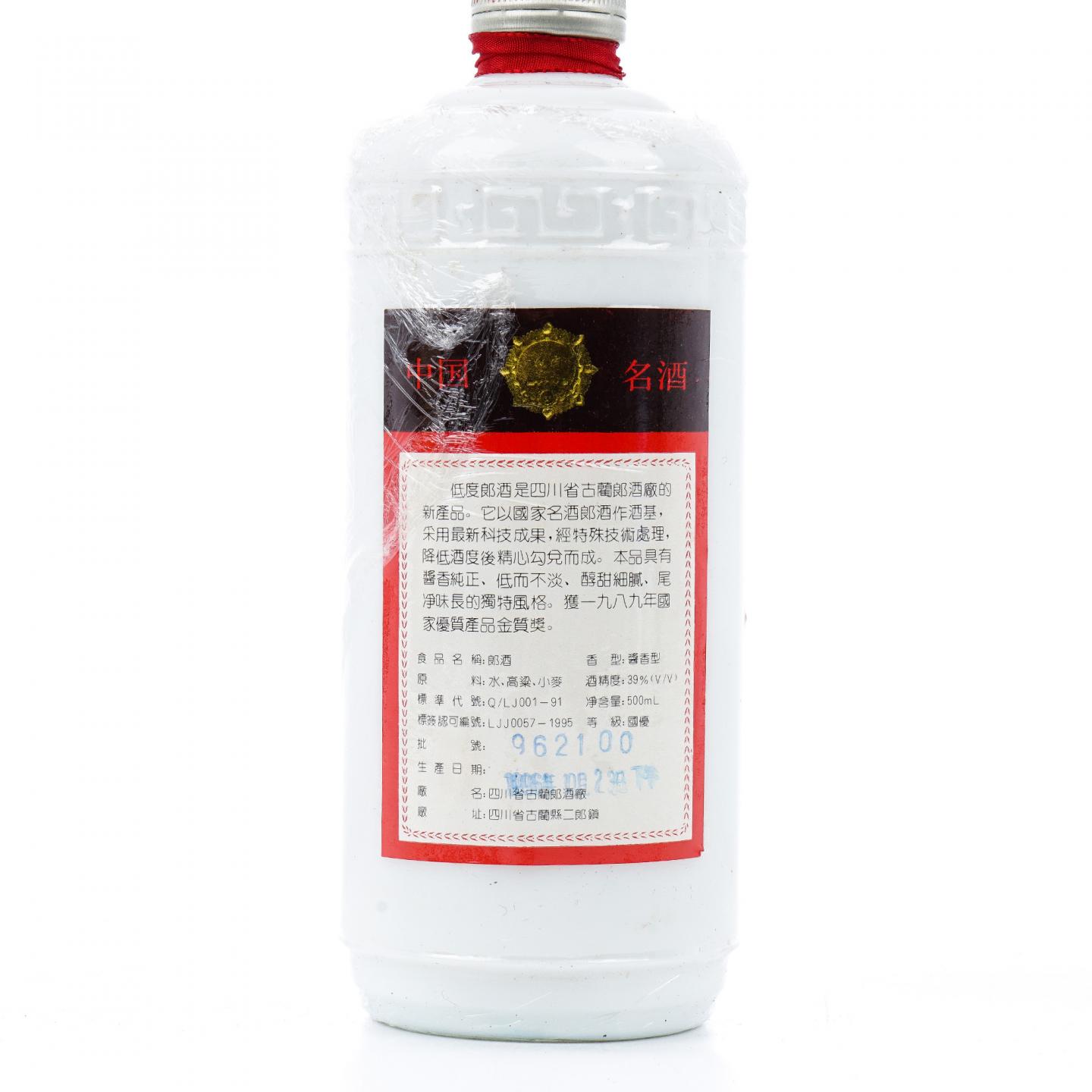 四川·郎酒 1996年 酱香型 礼盒装