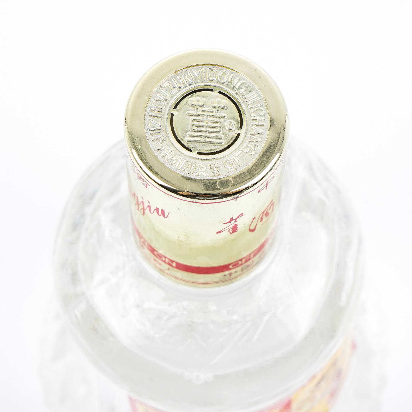 贵州董酒·浓香型 喜宴酒