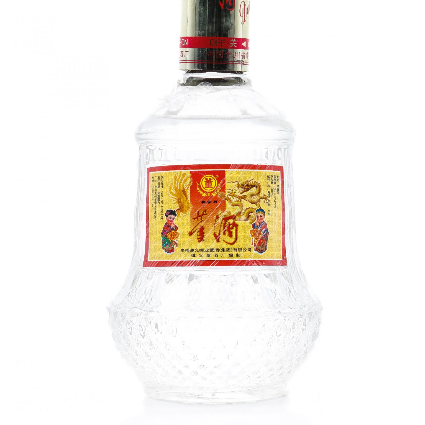 贵州董酒·浓香型 喜宴酒