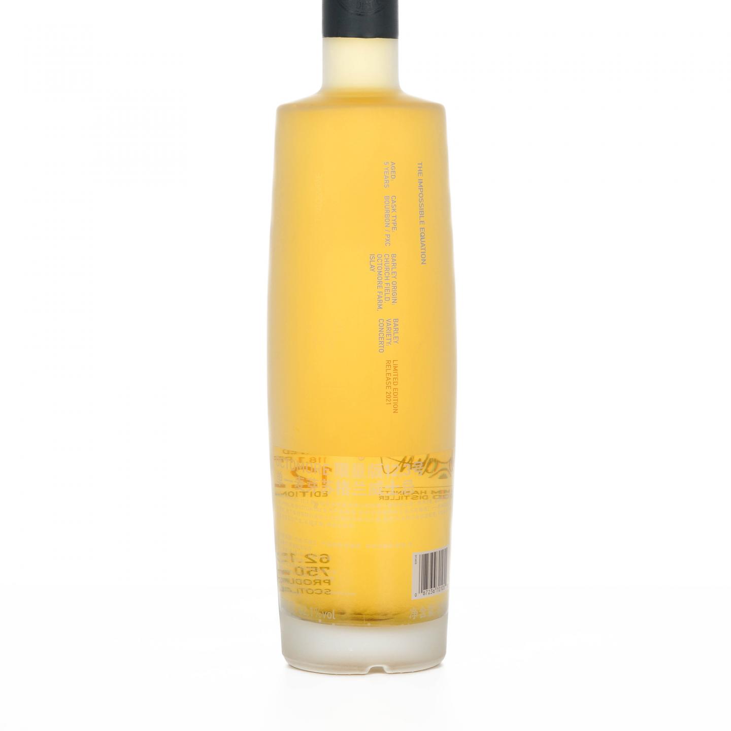 Bruichladdich 布赫拉迪 泥煤怪兽 12.3 750ml