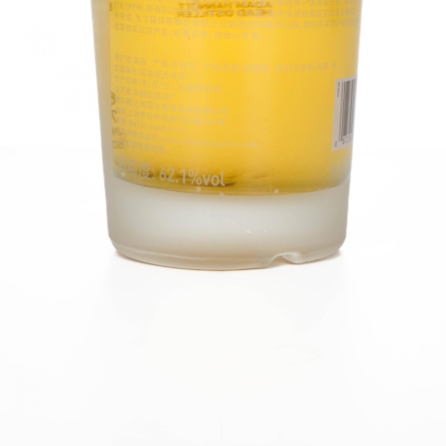 Bruichladdich 布赫拉迪 泥煤怪兽 12.3 750ml