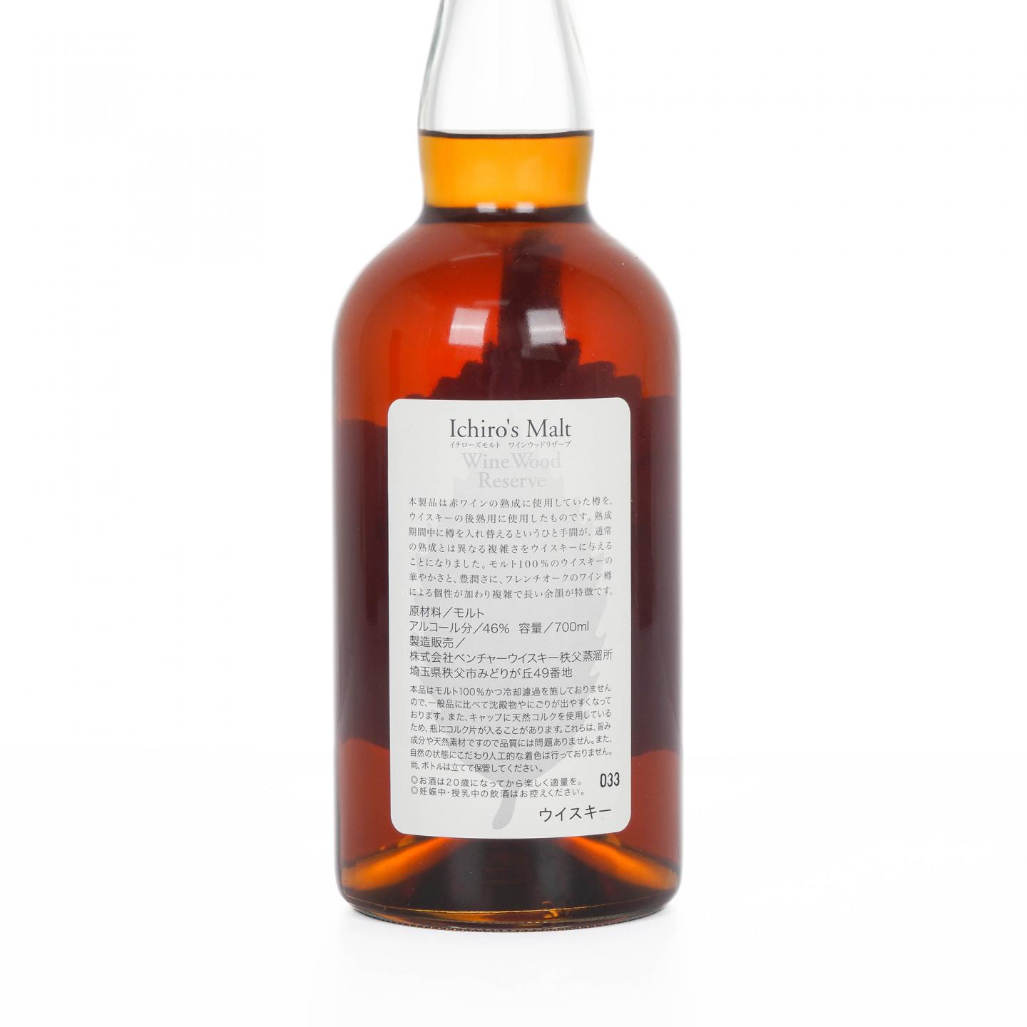 秩父 Ichiro's Malt 红叶 Wine Wood Reserve
