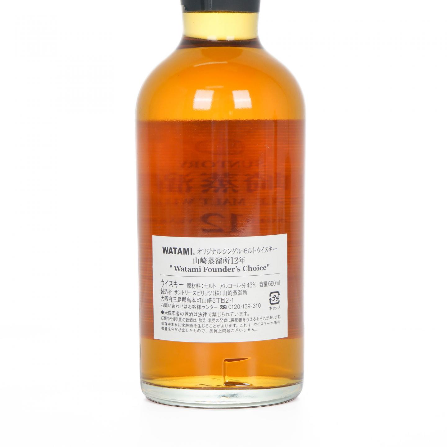 山崎 12年 渡边美树 Watami Founder’s Choice 660ml