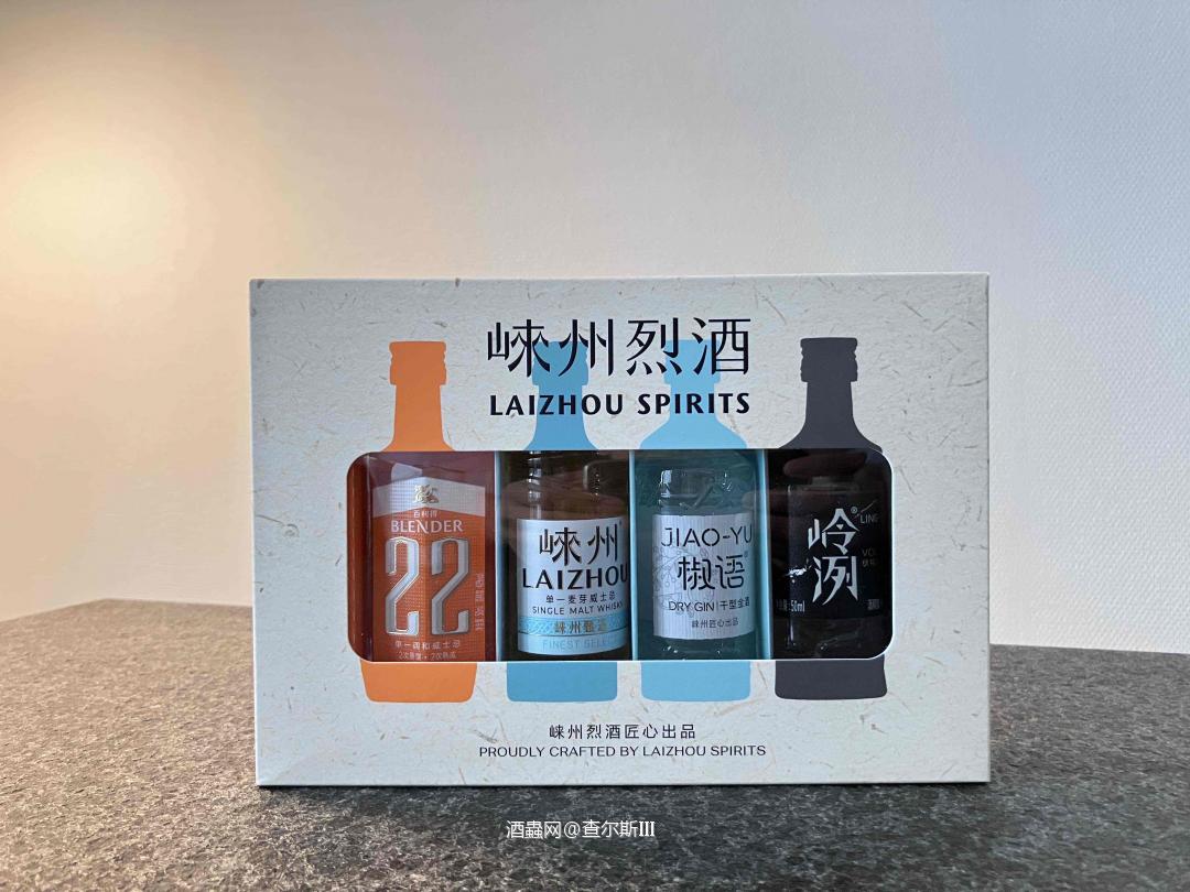 崃州烈酒 我看行！