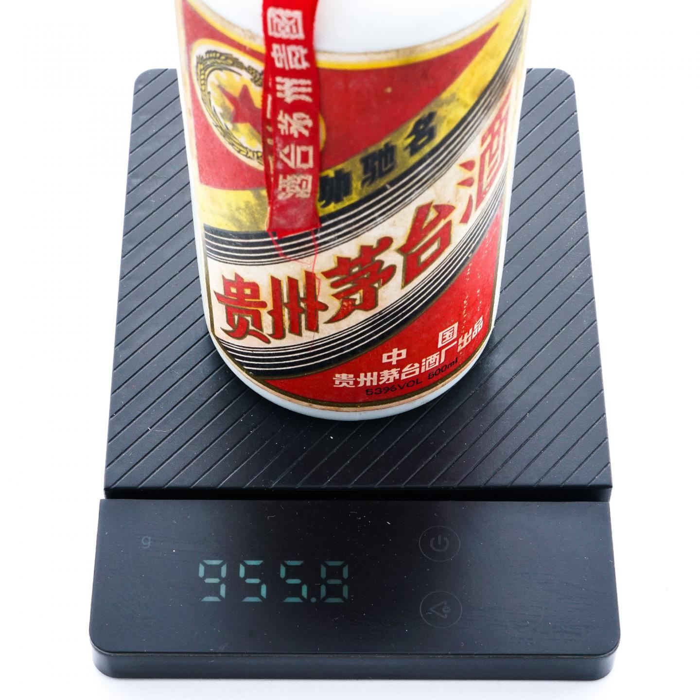 【附X光图】贵州茅台·1995年 五星 中外驰名