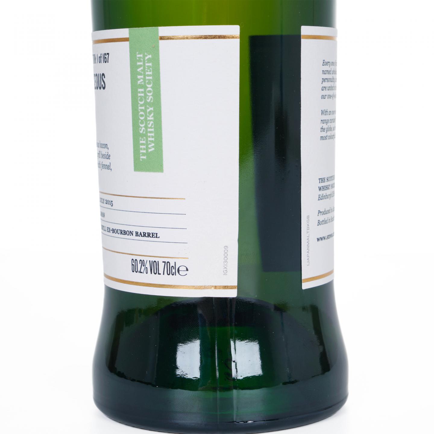 SMWS 130.9 秩父 8年 2015