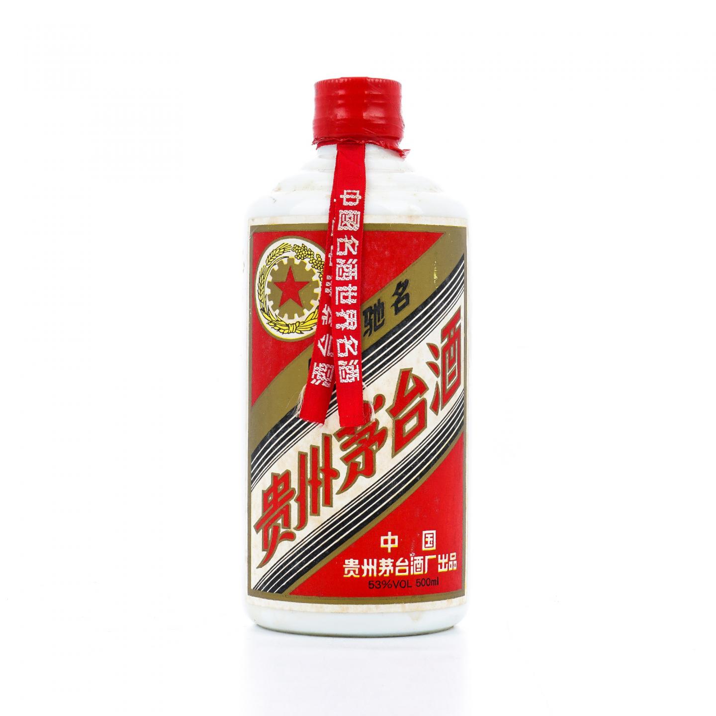 【附X光图】贵州茅台·1995年 五星 中外驰名 500ml