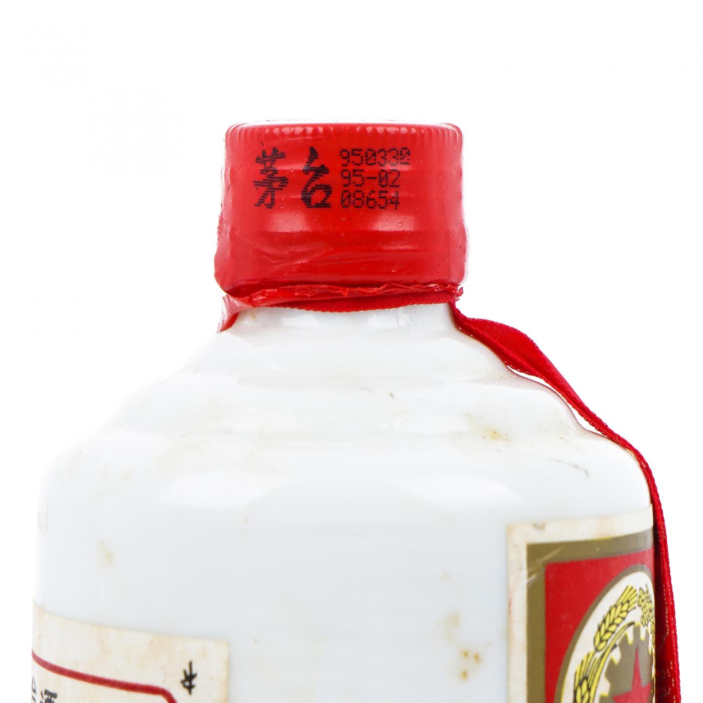 【附X光图】贵州茅台·1995年 五星 中外驰名 500ml