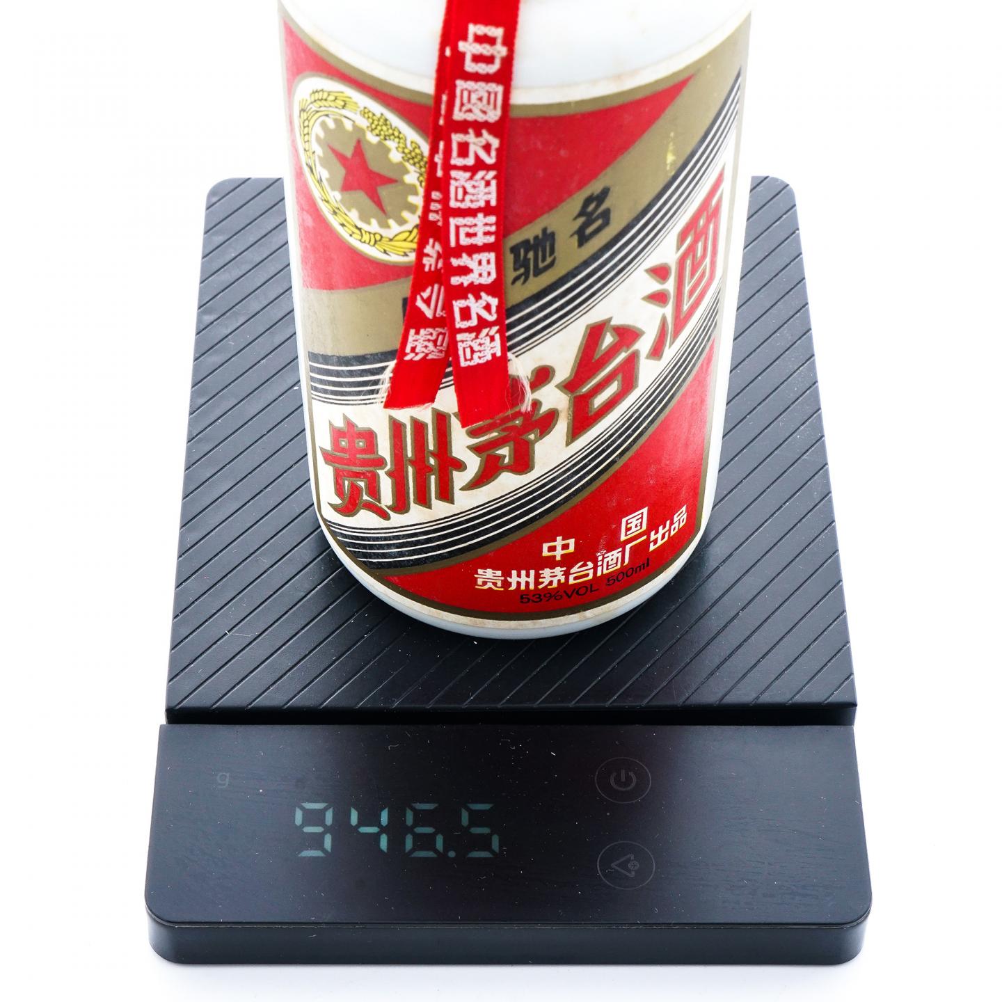 【附X光图】贵州茅台·1995年 五星 中外驰名 500ml