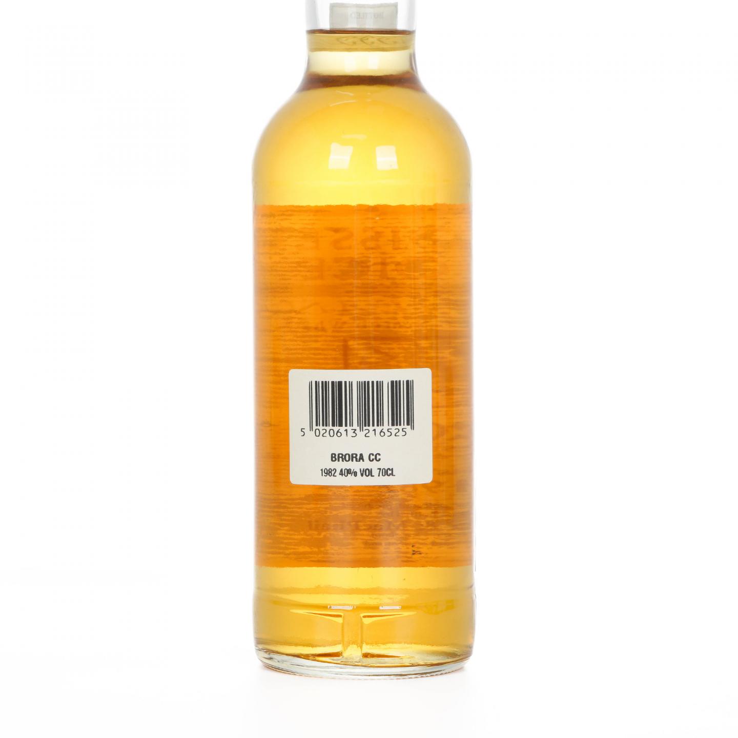 Brora 布朗拉 1982-1999 GM 地图标
