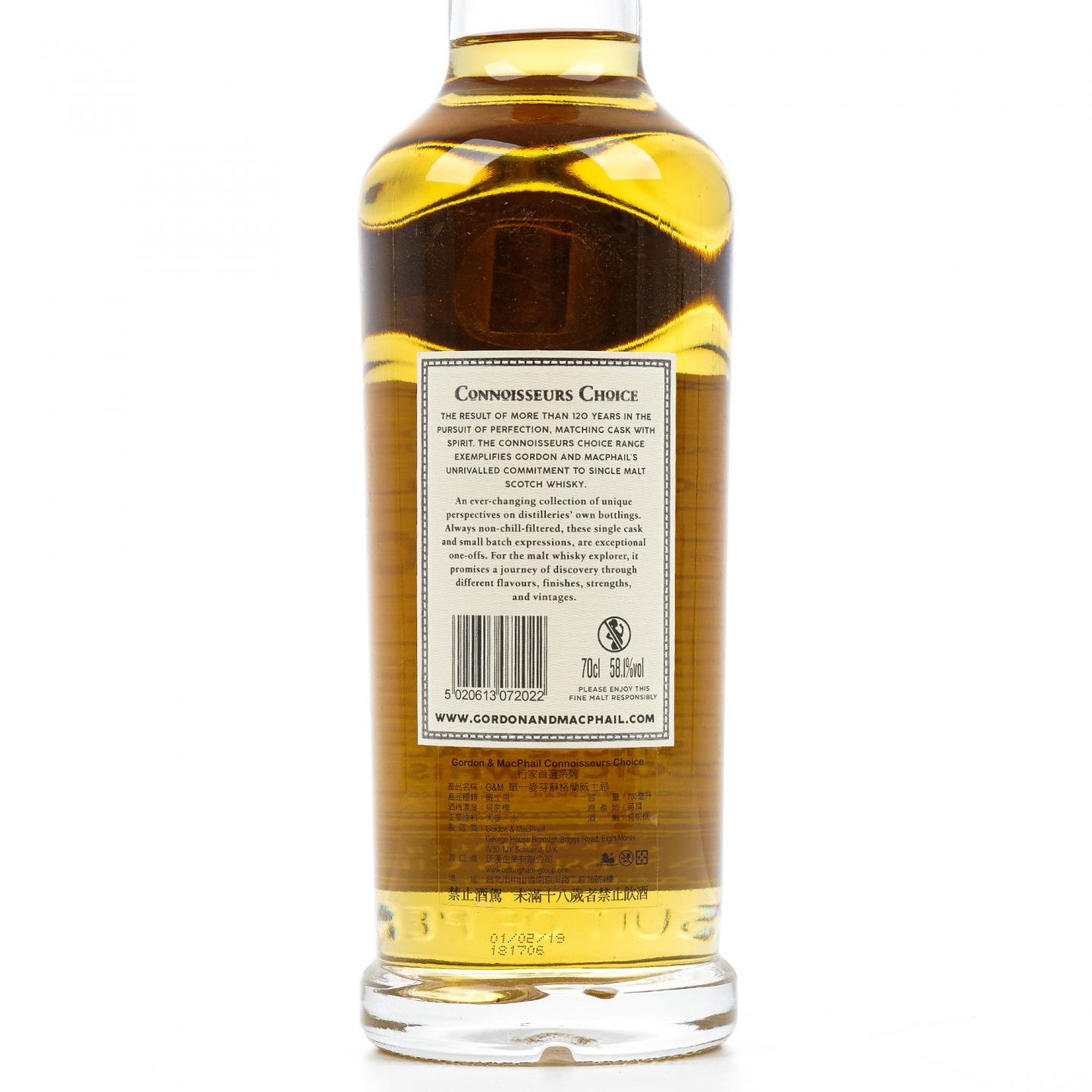 Caol Ila 卡尔里拉 17年 2001-2019 GM