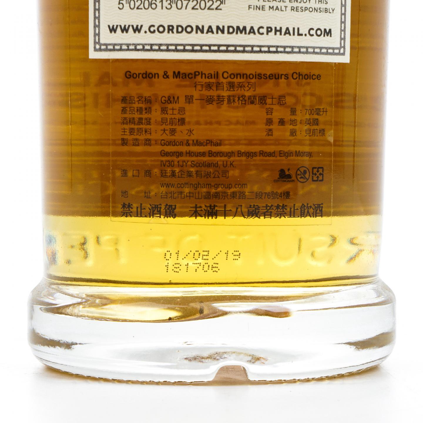 Caol Ila 卡尔里拉 17年 2001-2019 GM