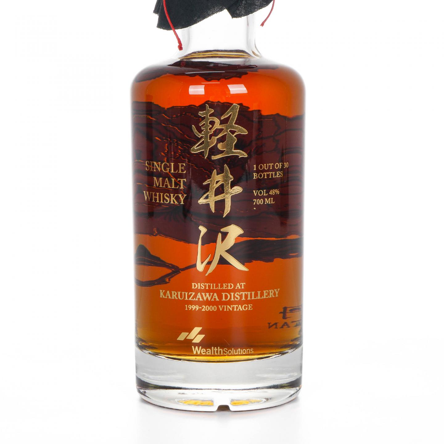 轻井泽 1999-2000 Vintage 牡丹标