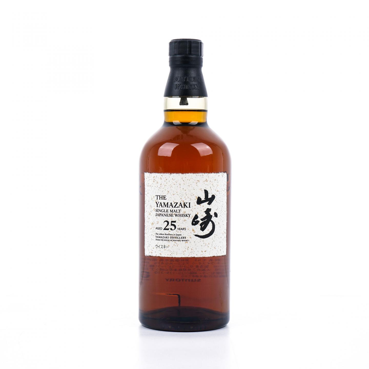 山崎 25年 新版