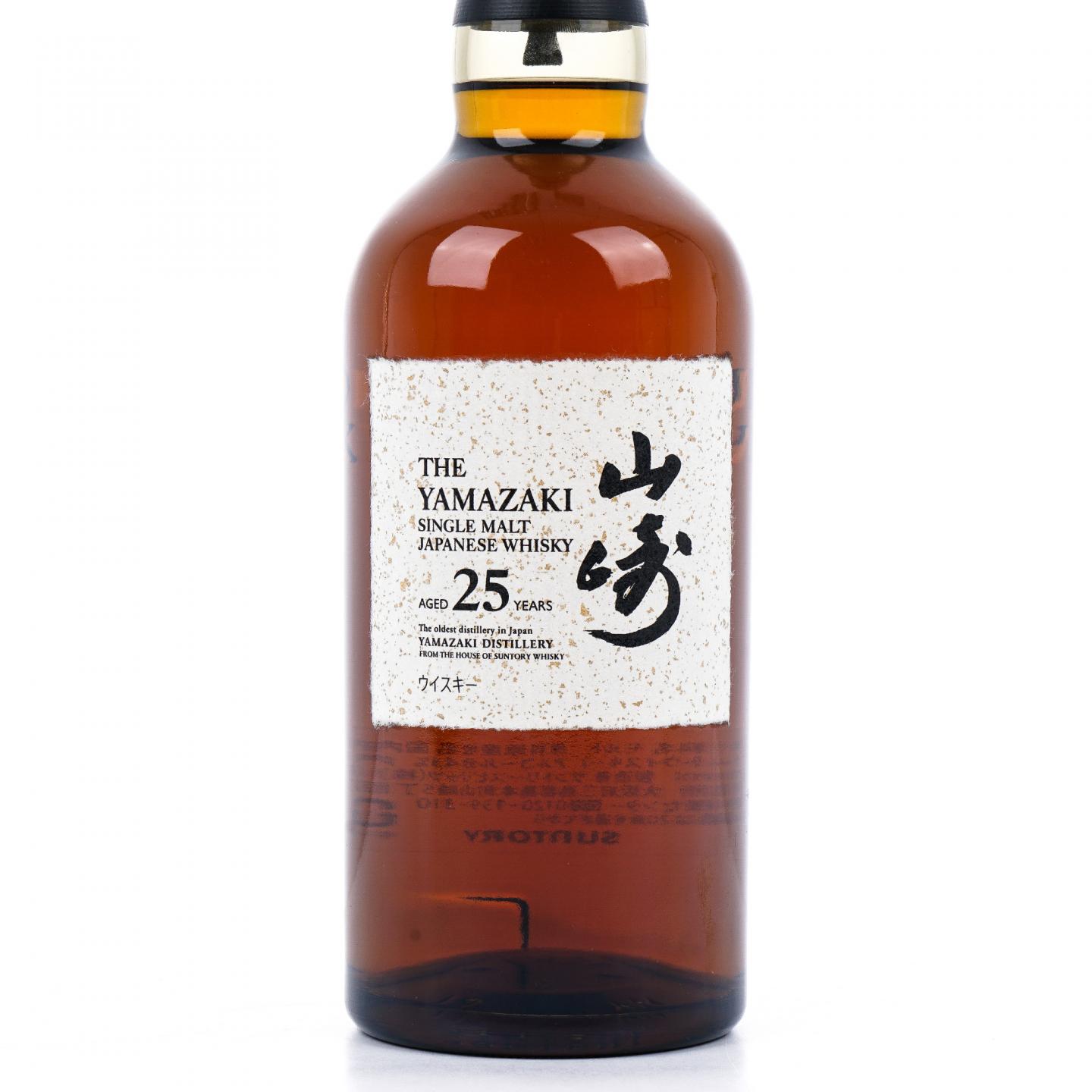 山崎 25年 新版