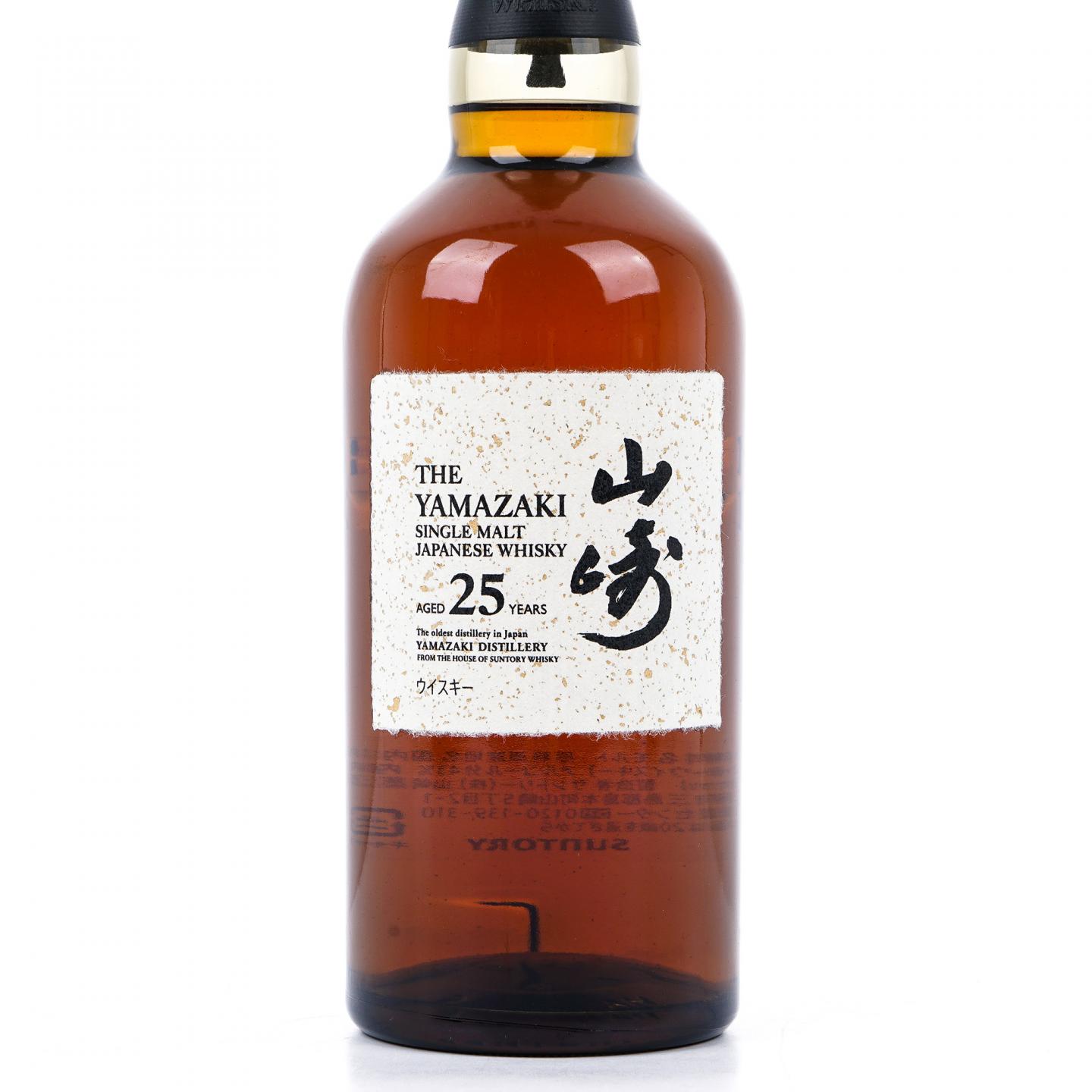 山崎 25年 新版 700ml