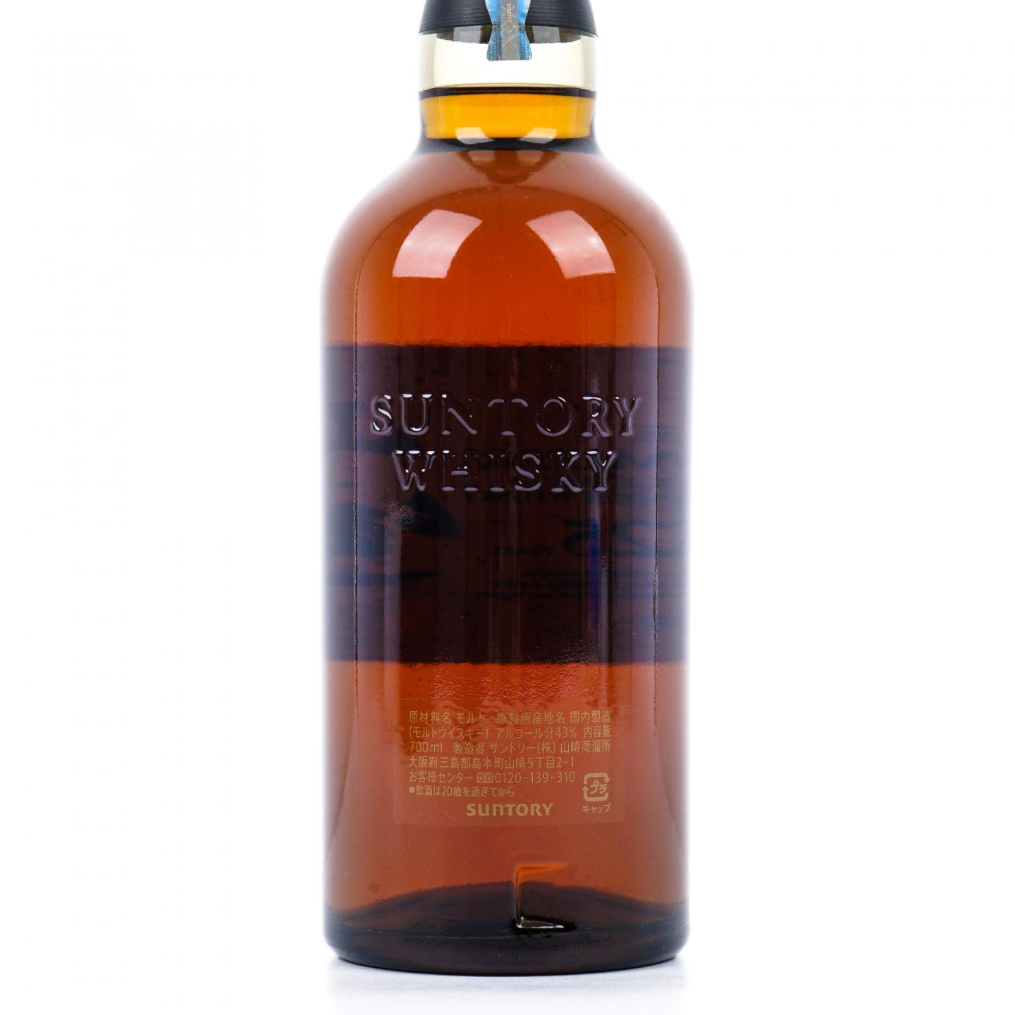 山崎 25年 新版 700ml