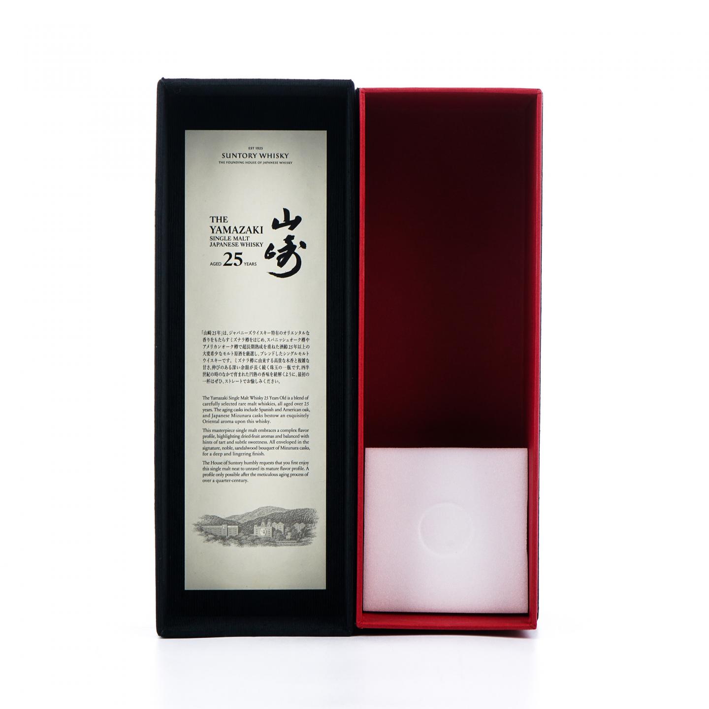 山崎 25年 新版 700ml