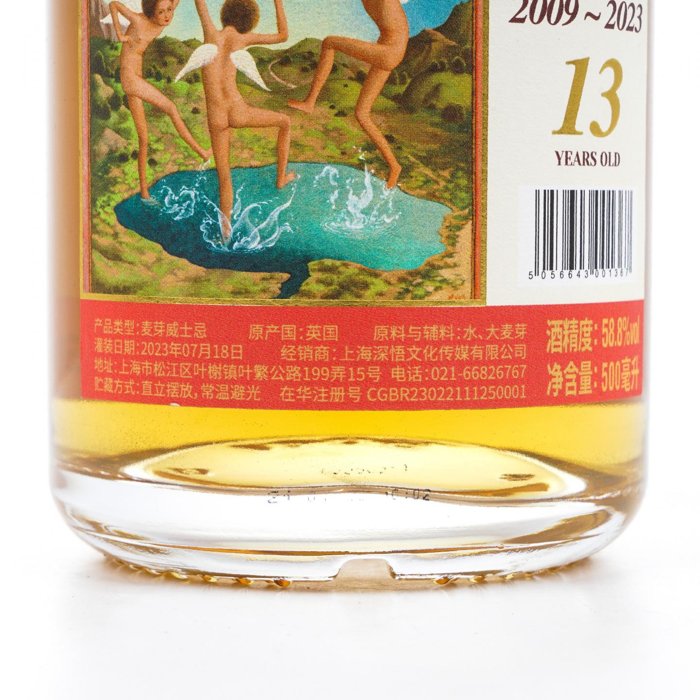 Ardbeg 阿贝 13年 2009-2023 单桶 Joywhisky 500ml