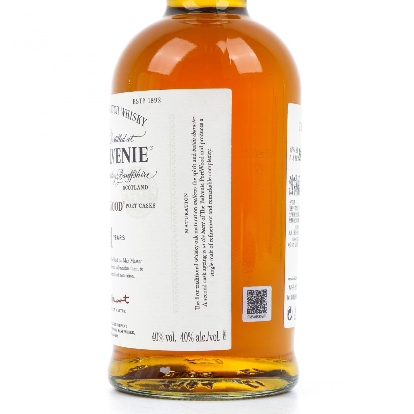 Balvenie 百富 21年 波特桶后熟 700ml