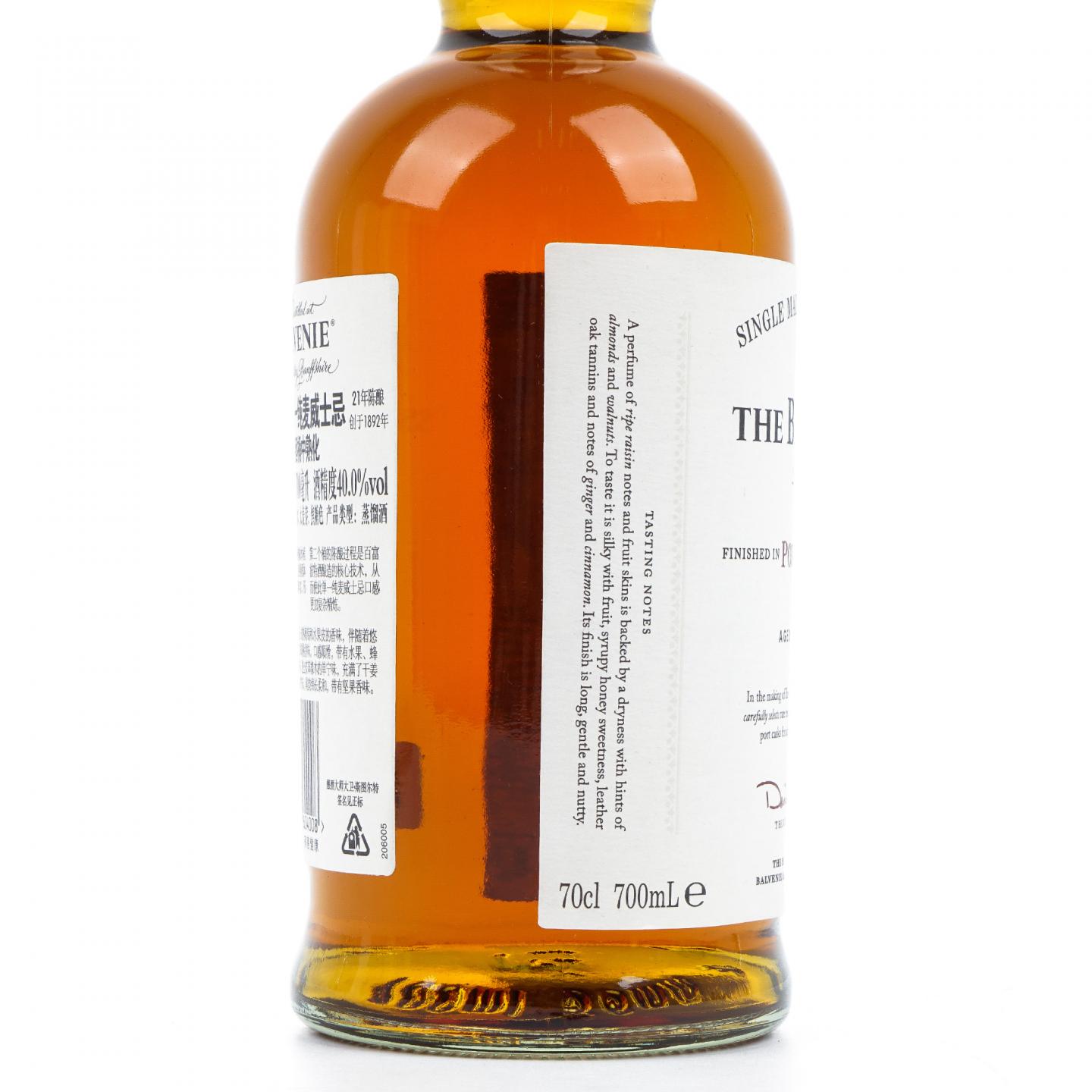 Balvenie 百富 21年 波特桶后熟 700ml