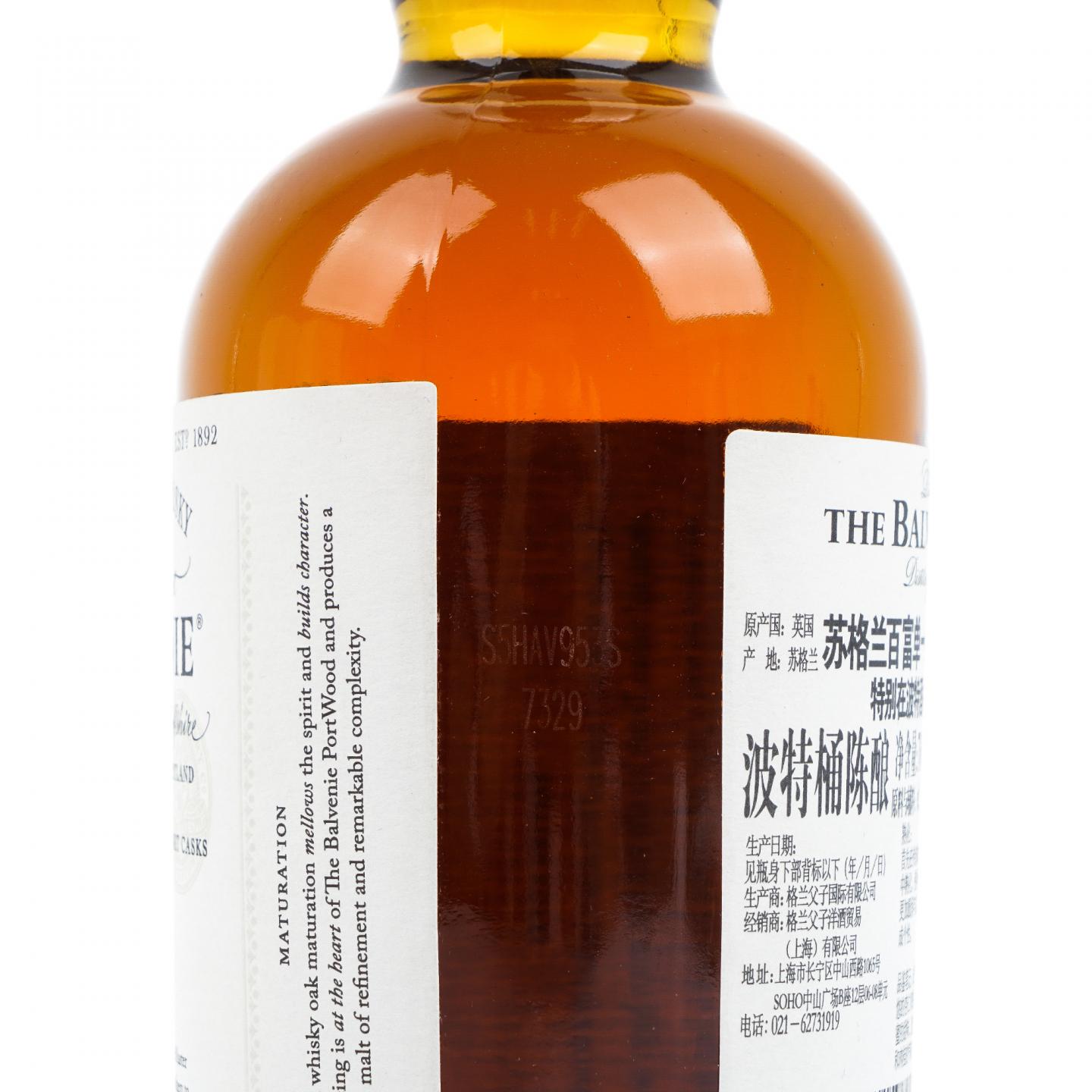 Balvenie 百富 21年 波特桶后熟 700ml