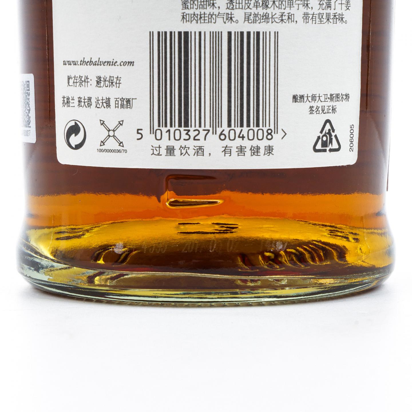 Balvenie 百富 21年 波特桶后熟 700ml