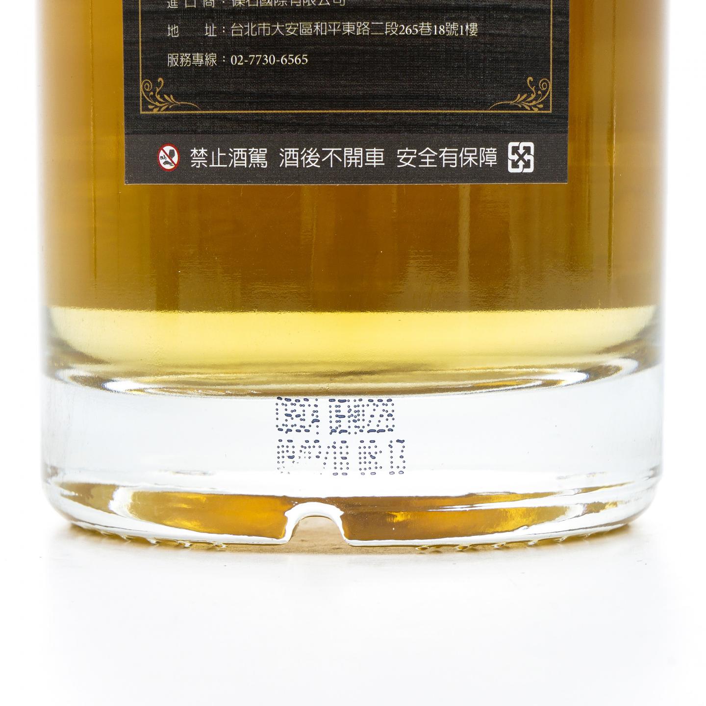 艾雷岛威士忌 小批次 圣诞限定 Or Sileis