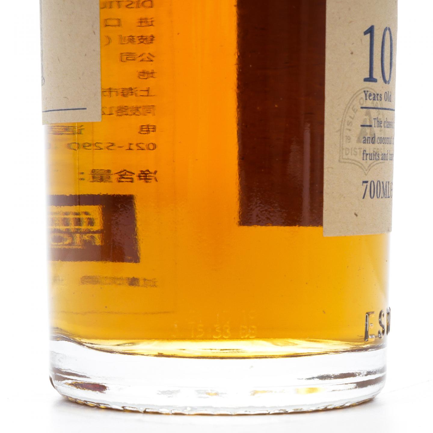 Arran 艾伦 10年 2019