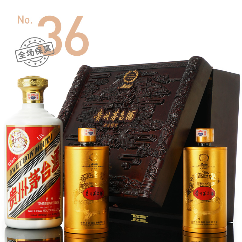 酒蟲网第36期白酒拍卖专场 | 杯中月光，基因写就的酒量诗篇