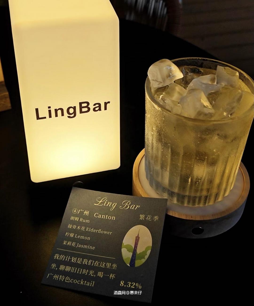 浅浅的逛一下广州的酒吧看看小蛮腰
