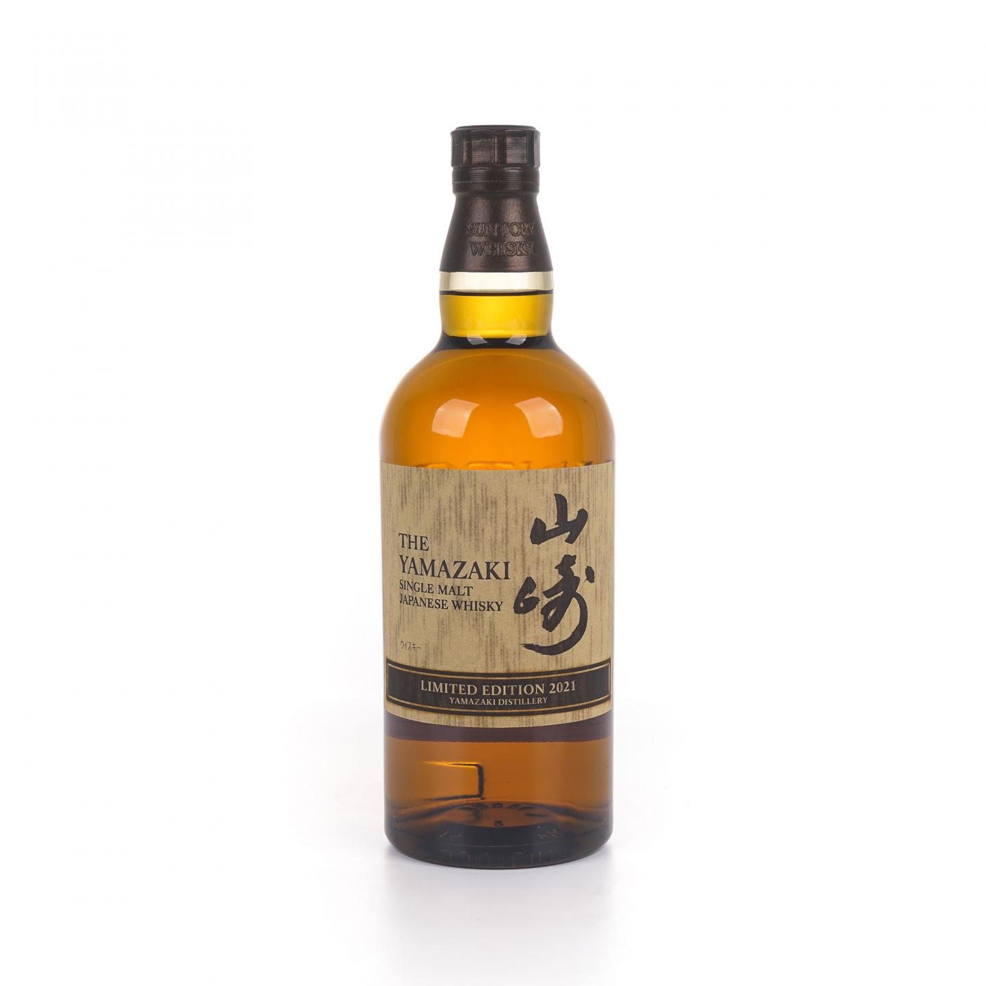 山崎 2021 Limited Edition 700ml