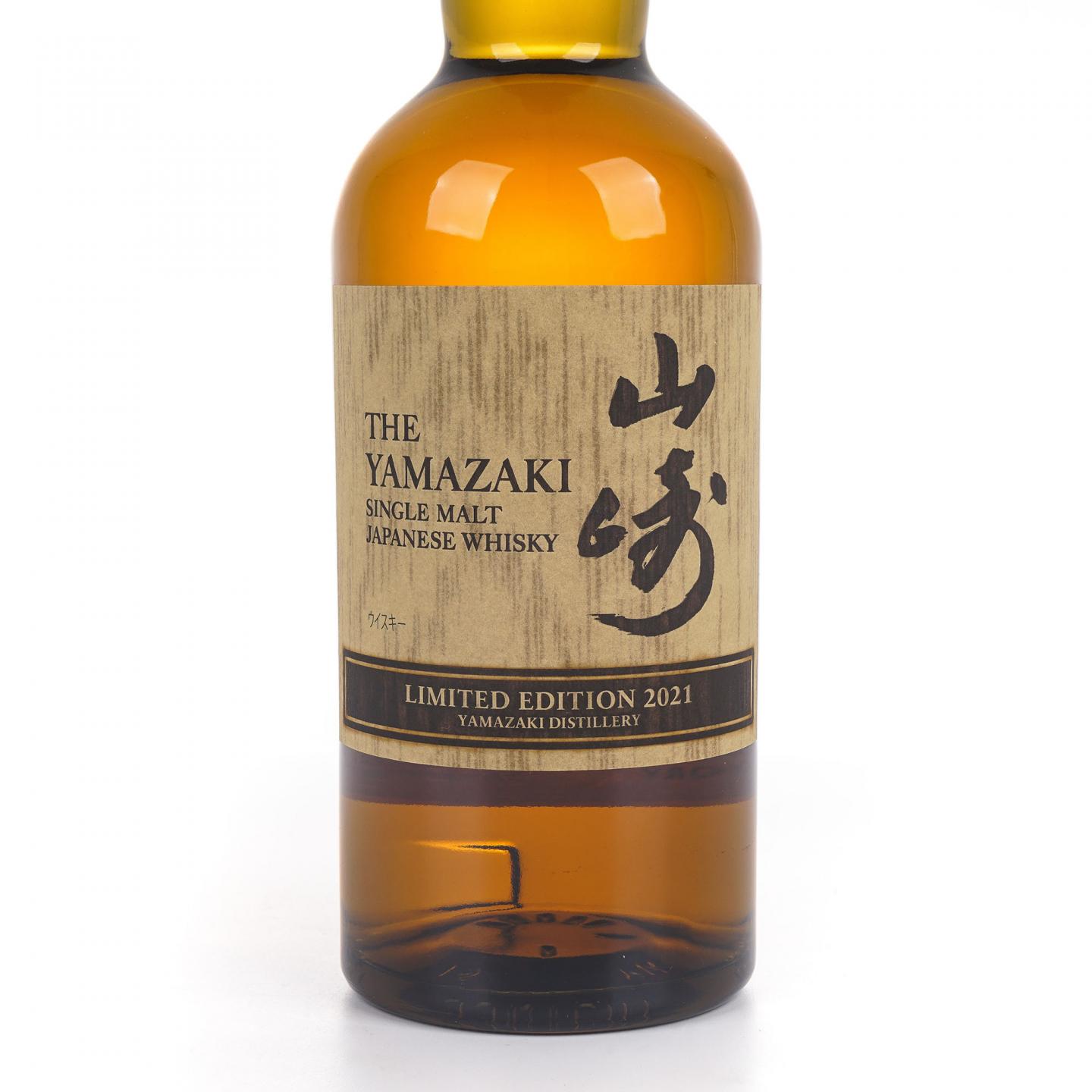 山崎 2021 Limited Edition 700ml