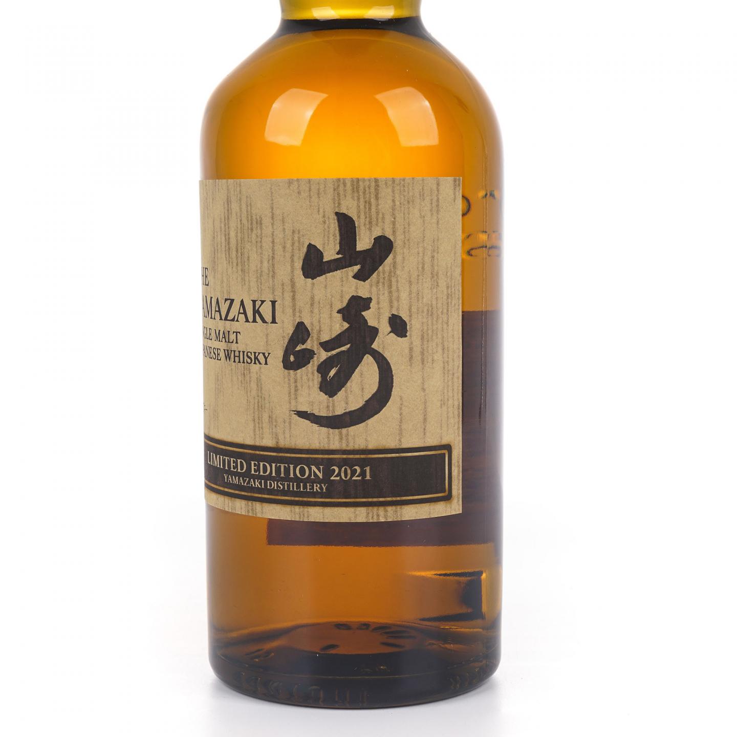 山崎 2021 Limited Edition 700ml