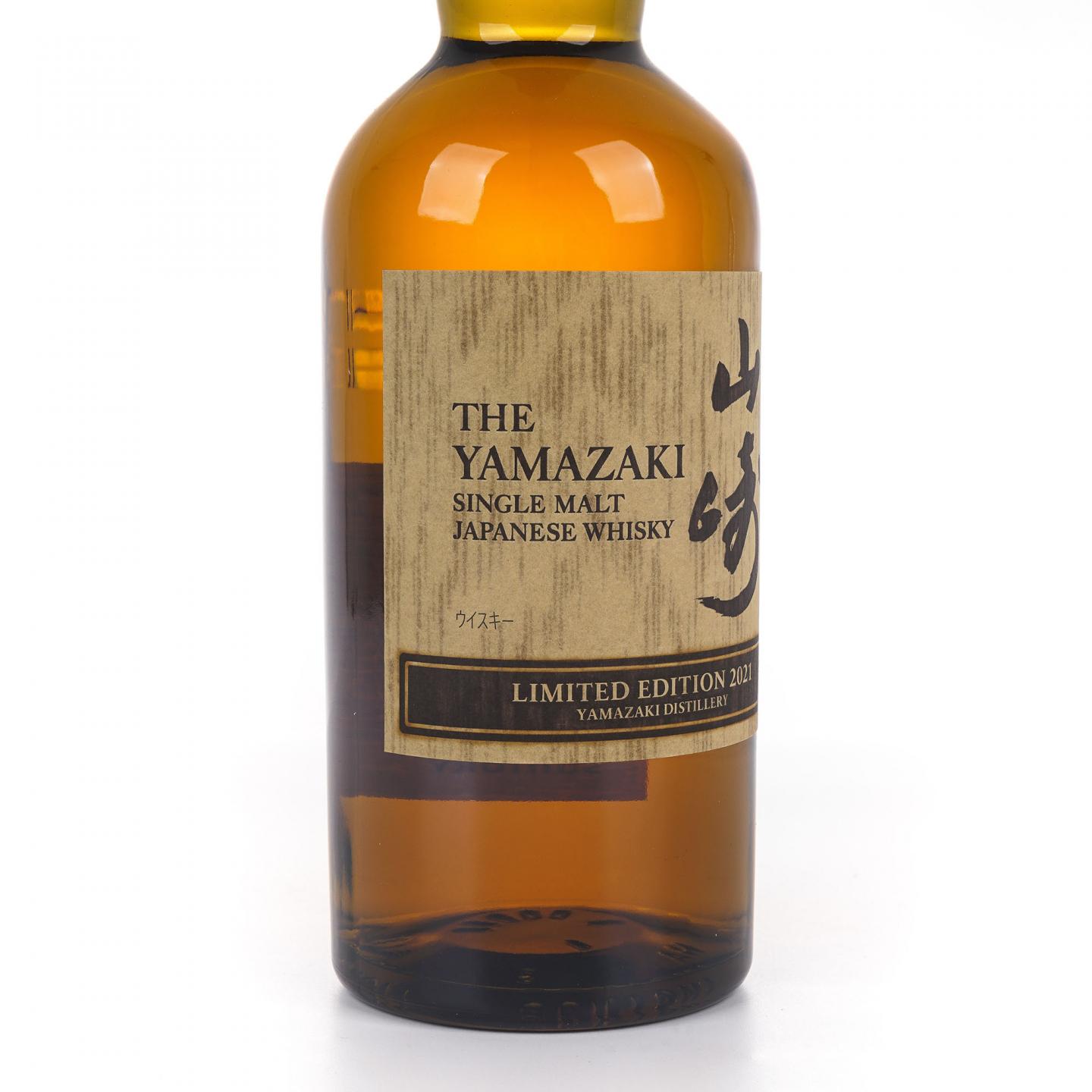 山崎 2021 Limited Edition 700ml