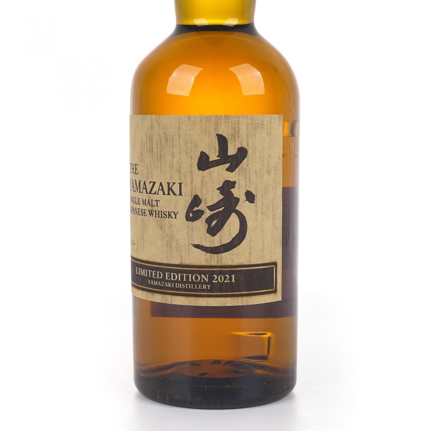 山崎 2021 Limited Edition 43%Vol.