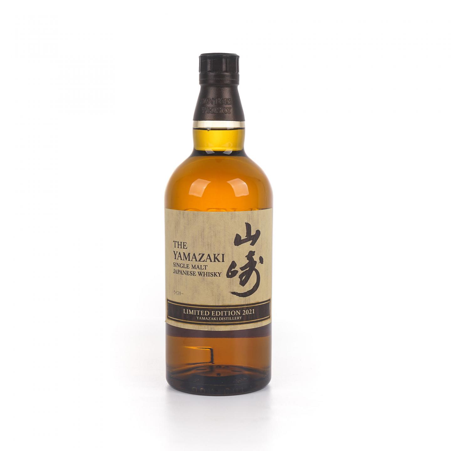 山崎 2021 Limited Edition 限量版