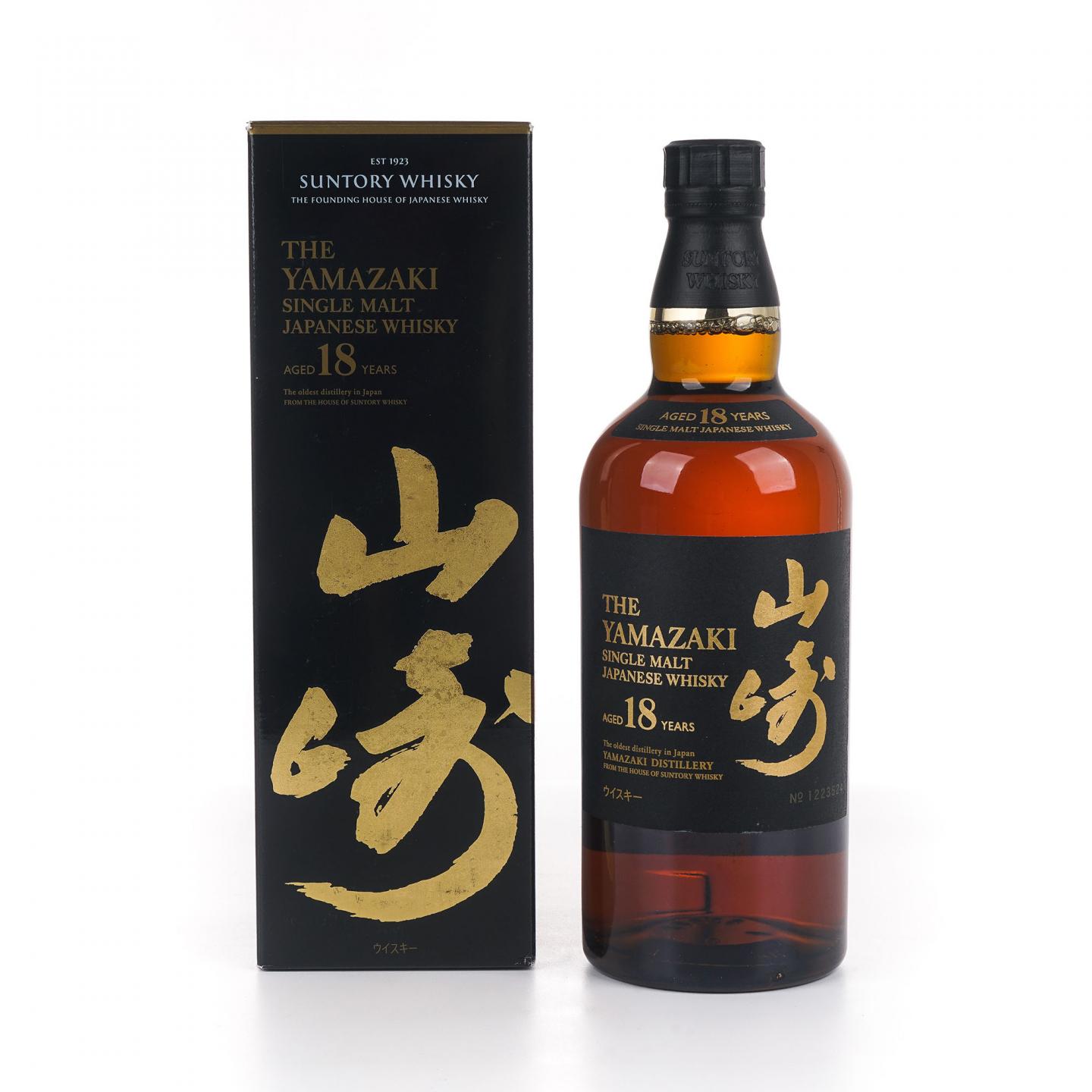 山崎 18年 金字黑标 No.1223524