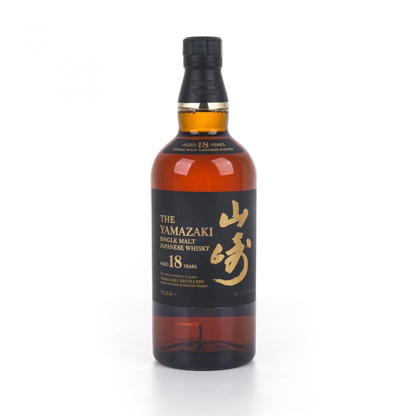 山崎 18年 金字黑标 No.1223524