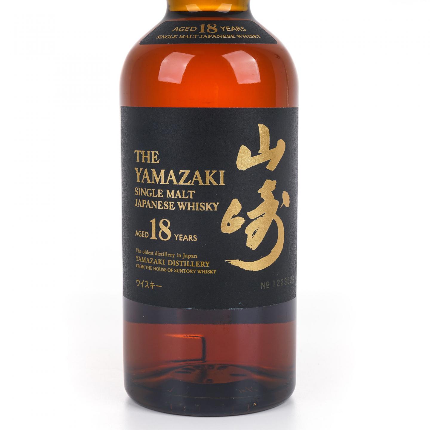 山崎 18年 金字黑标 No.1223524