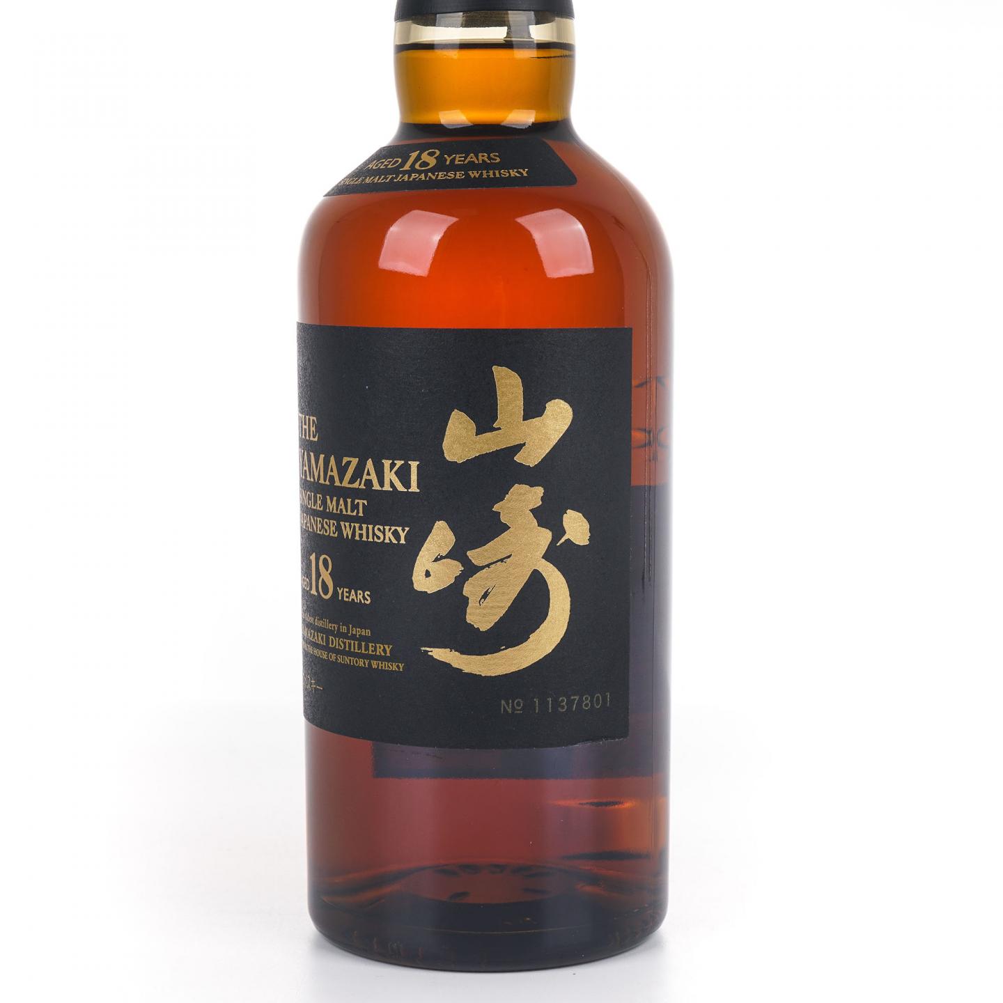 山崎 18年 金字黑标 No.1137801