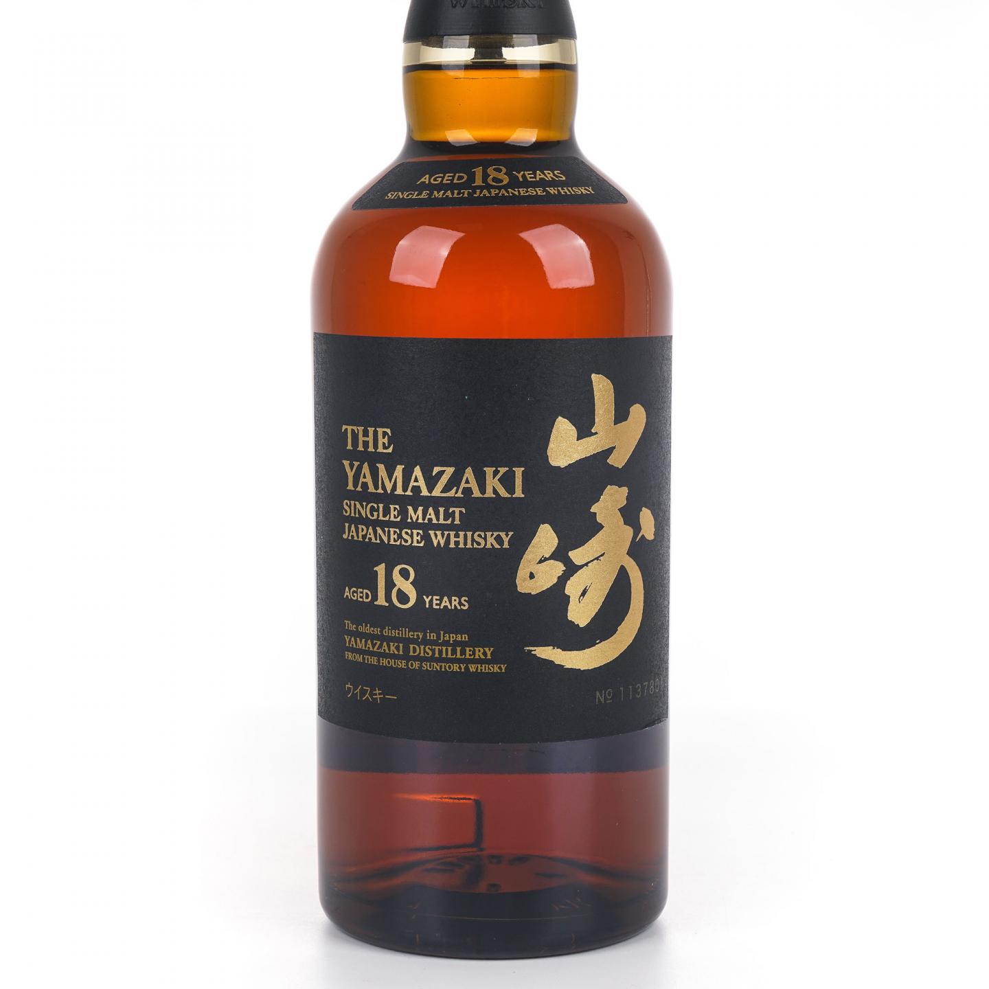 山崎 18年 金字黑标 No.1137801