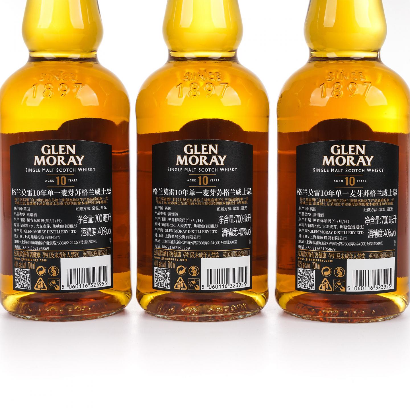 Glen Moray 格兰莫雷 10年 Fired Oak 6瓶组