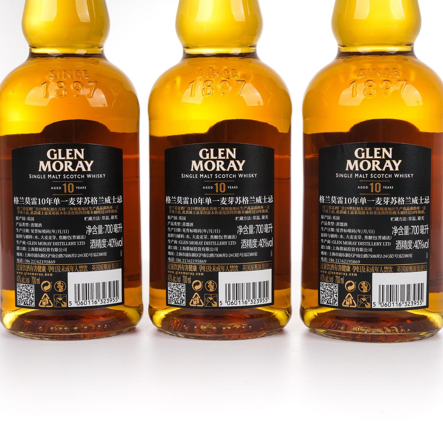 Glen Moray 格兰莫雷 10年 Fired Oak 6瓶组