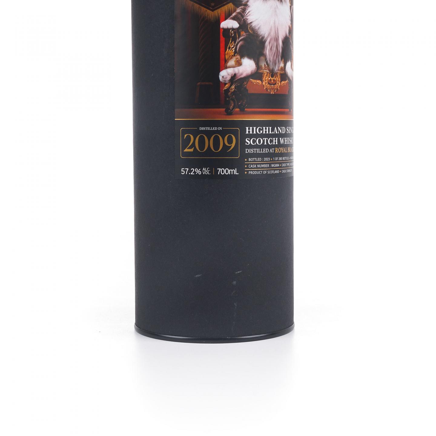 Royal Brackla 皇家布莱克拉 2009-2023 OrSe 桶强